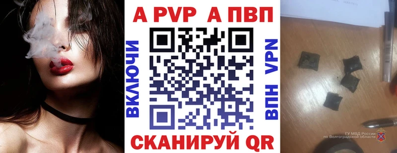 А ПВП Соль  блэк спрут сайт  Каргополь 