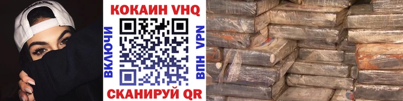 COCAIN Перу Каргополь