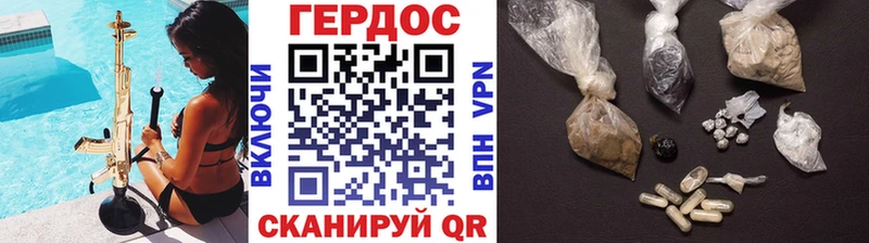 ГЕРОИН VHQ  Каргополь 