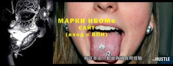 марихуана Вяземский