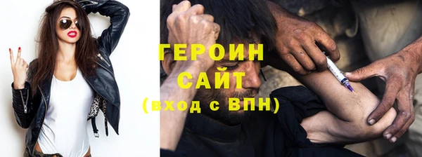 марихуана Вяземский