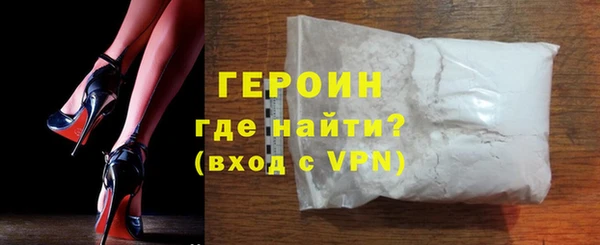 марихуана Вяземский