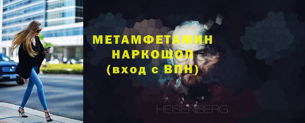 марихуана Вяземский