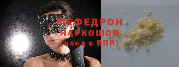 марихуана Вяземский
