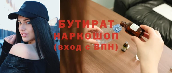 марихуана Вяземский