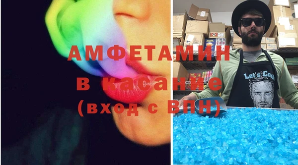 марихуана Вяземский