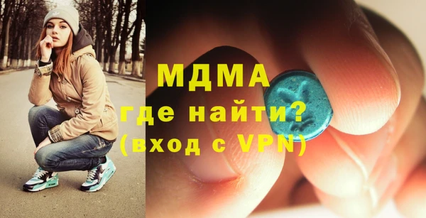 меф VHQ Волоколамск