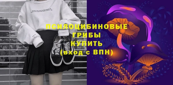 марихуана Вяземский