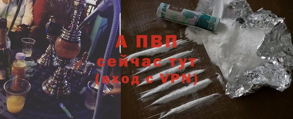 марихуана Вяземский