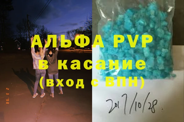 твердый Вязьма