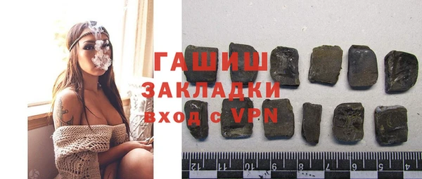марихуана Вяземский