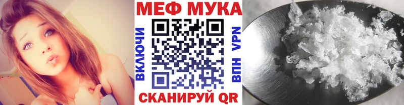 Меф VHQ хочу Каргополь