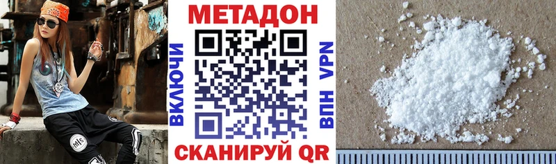 наркотики  Каргополь  mega сайт  Метадон мёд 