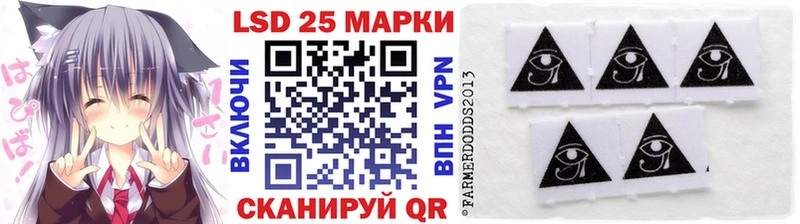 Наркотические марки 1,5мг Каргополь
