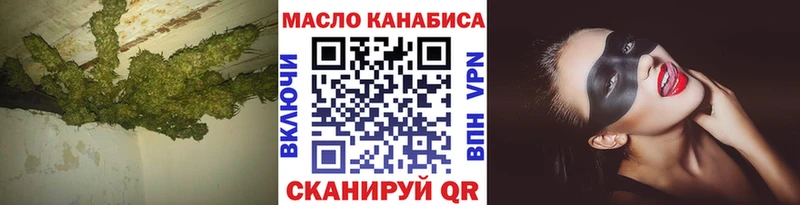 Дистиллят ТГК жижа  Каргополь 
